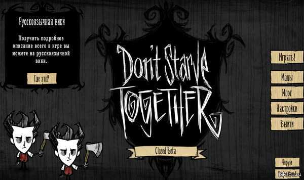 Don't Starve Together Beta    ,     +    steam/    5-10 .    http://steamcommunity.com/broadcast/watch/765611980843966