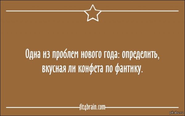 Проблема с детства.