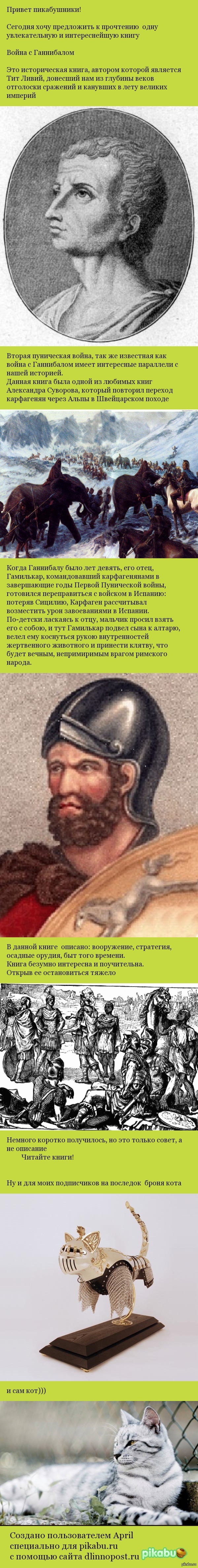 Книги | Пикабу