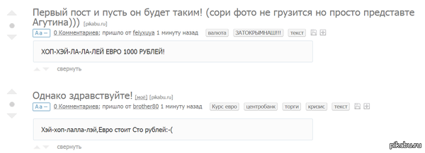 � ��� ��� ��������?