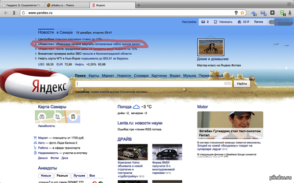 � ����� �� ���� � ���������� �����.