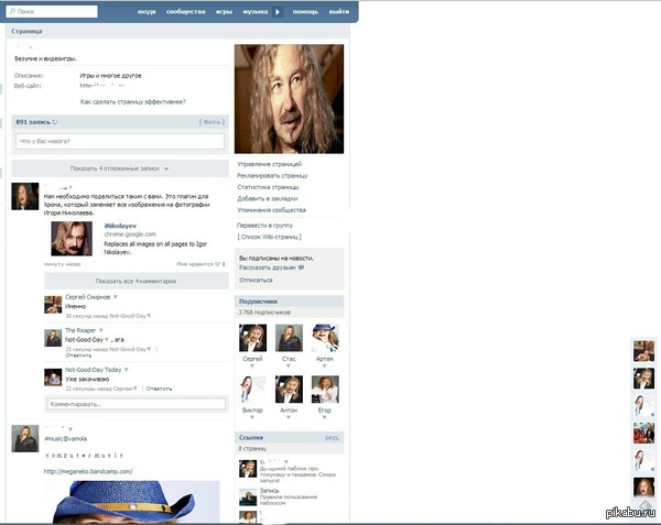 ������ �� ������