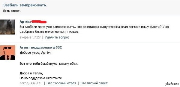 ���� �����. ���������.