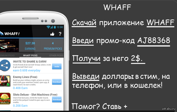  Android ,    .    .     :)
