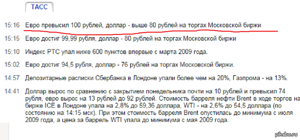 ���� - �������. �� ����� ������ �������� �������