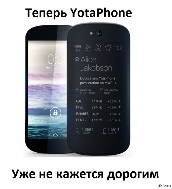 YotaPhone