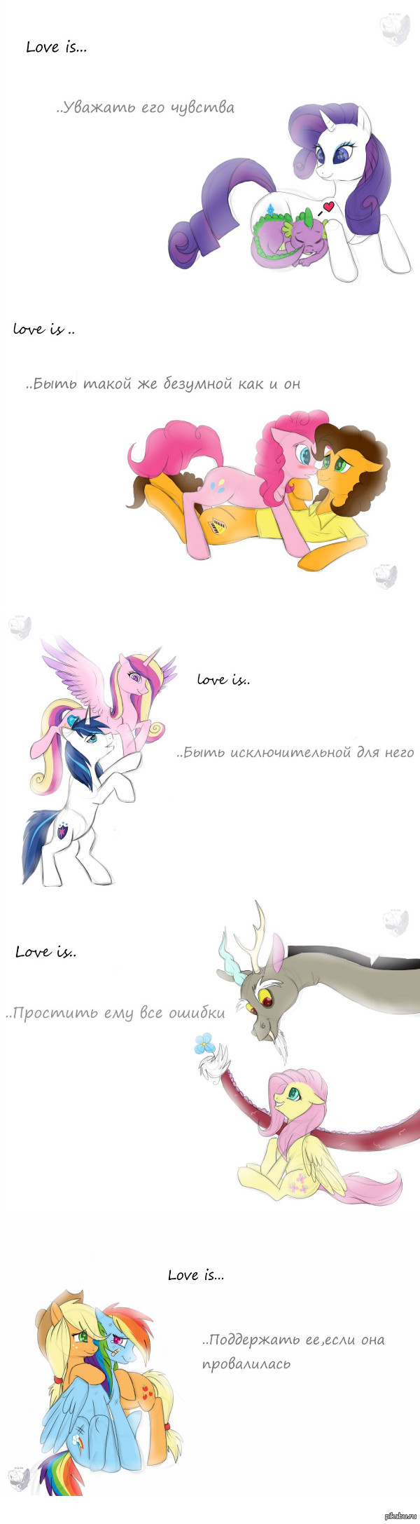 Love is... | Пикабу