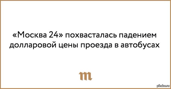 "������ ������ ����� ���� ������, � ������ 50 ������". ������� ����� �������.