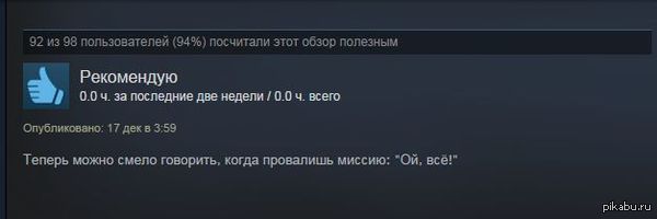      Payday2... : http://steamcommunity.com/id/lelirka/recommended/337661/