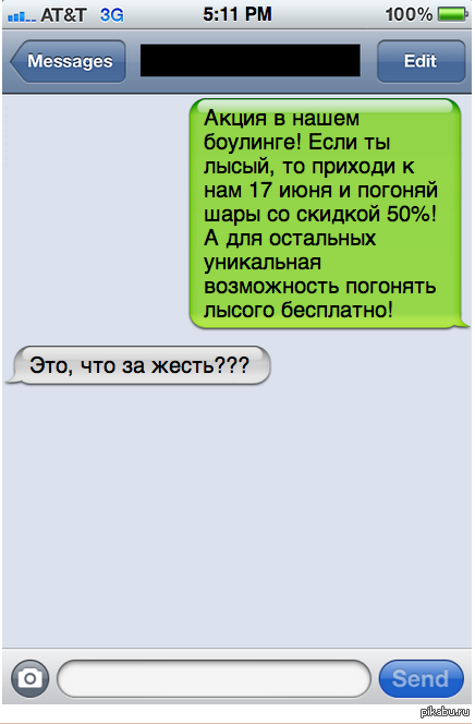 Картинки приколы чат