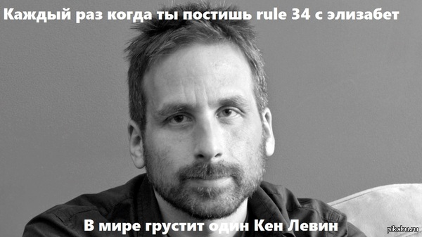 Уважайте других