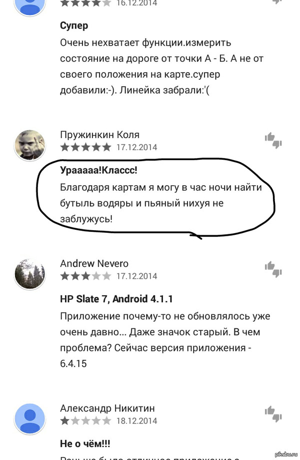 ��� �� ��� :D