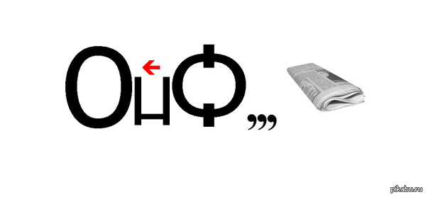 �������� � �������!