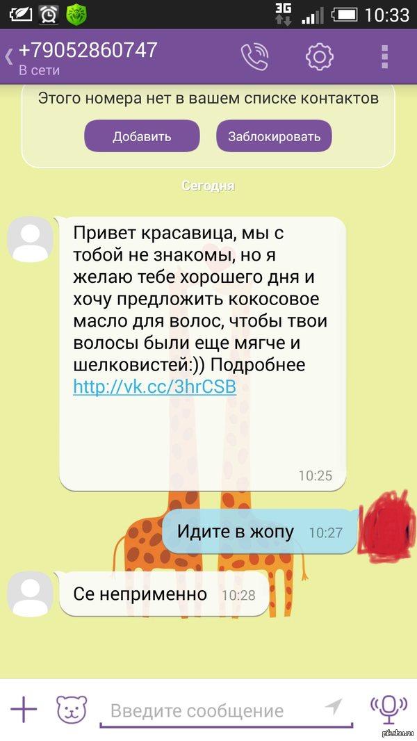   !!!      