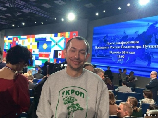 Новый герой русской либерастии.