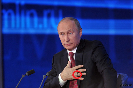 Is he divorced? - Vladimir Putin, Putin, Ring