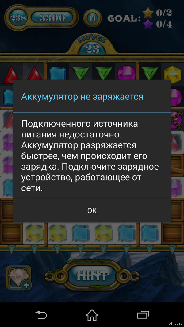 Подключил телефон к компу, чтобы не разрядился, пока играю...
