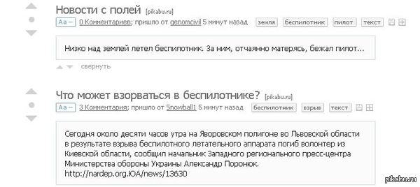 ��� ����������?