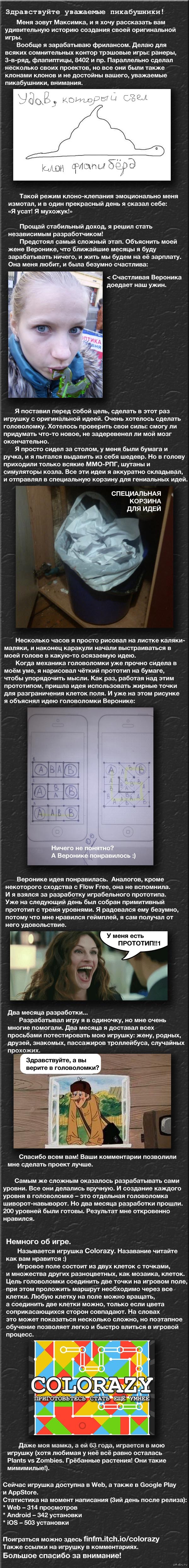 ������� � ���, ��� � ���� ����������� �����