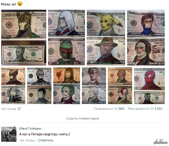 ������� ����� ���������:(