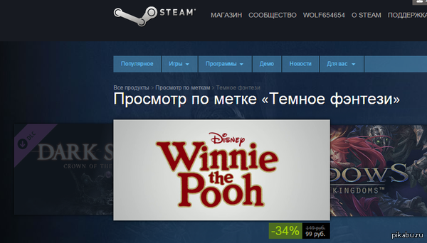 Steam  ,  .