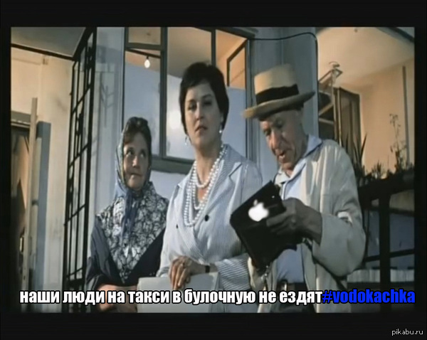       <a href="http://pikabu.ru/story/shurik_i_planshet_2919955">http://pikabu.ru/story/_2919955</a>