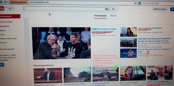   ,        youtube   .      ?