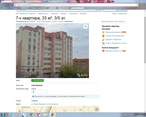 7 �������� � ����� ��������)))