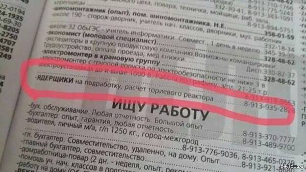 Типичное объявление