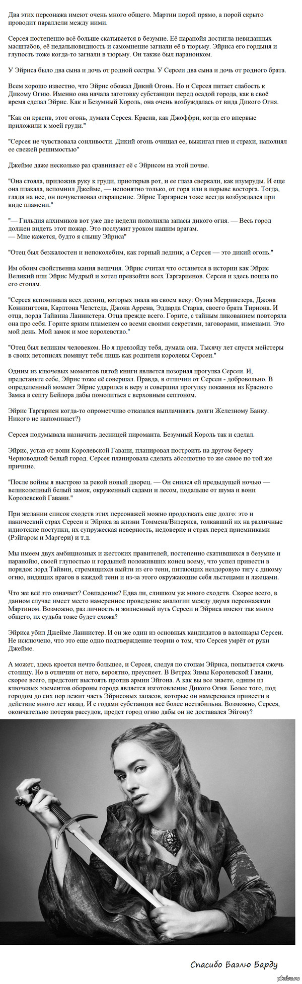 Спойлер: истории из жизни, советы, новости, юмор и картинки — Все посты,  страница 15 | Пикабу