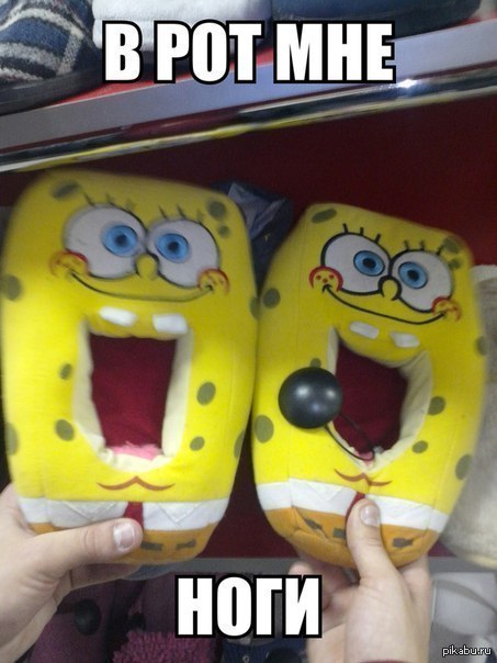 ���� ���� �������, ��� � ���� ��� ���!?!?!