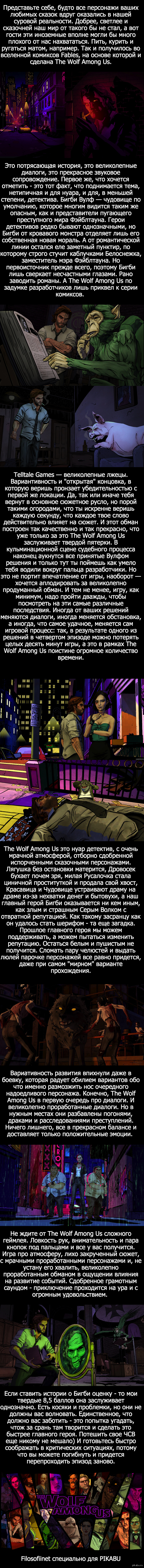 The Wolf Among Us.   .   Telltale Games.      Fables,     .      .