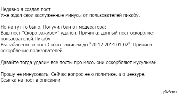 ������������ ������� �� pikabu