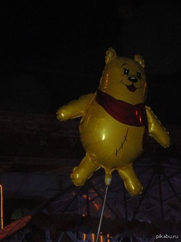 Какой-то неправильный шарик, пятачок...