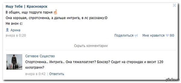 ������ ������ :)