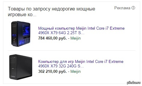 Гугл такой гугл