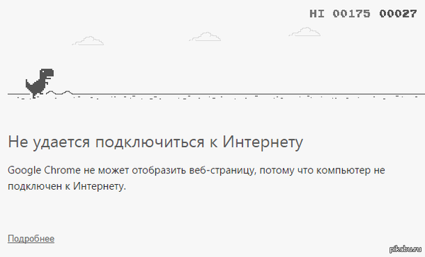 ������� ������ ��� ���� ������� ���� � Google Chrome