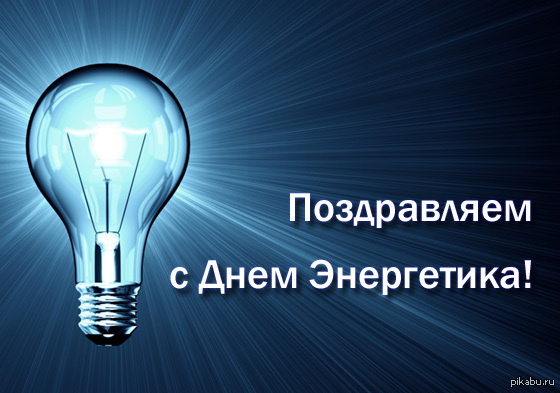 � ���� ����������, ������� �������!