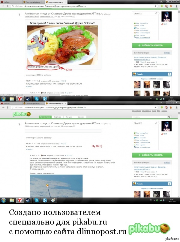 ������� �������