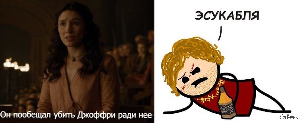 Cyanide and Happiness