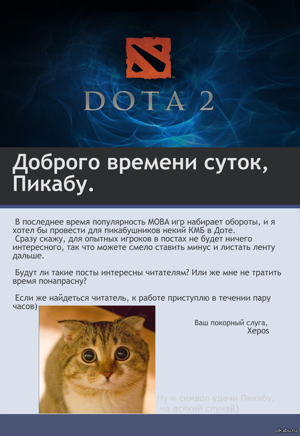 ������� ��������?