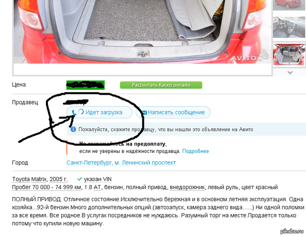 � ���������� ��������� ������ ��������� ��������� �/� ���� �� ����� avito.ru