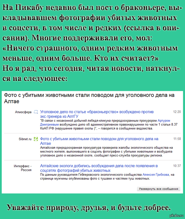 �������������� ����!