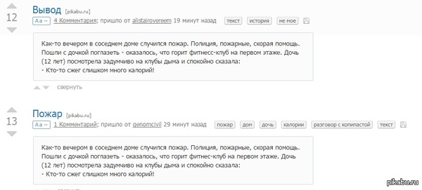 ��� �� �������� ������?