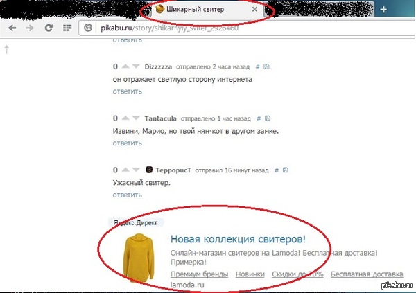 Кажется, за мной следят.