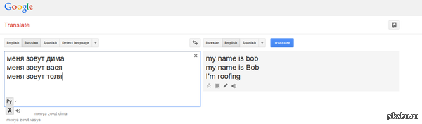 Google ��� �������!