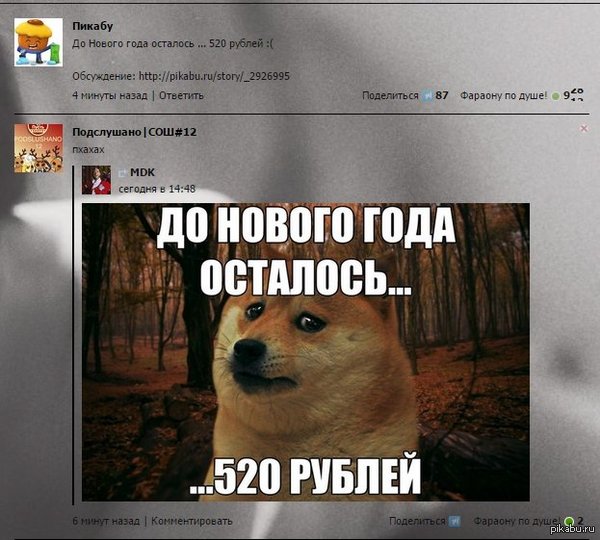 Ну это уже перебор...