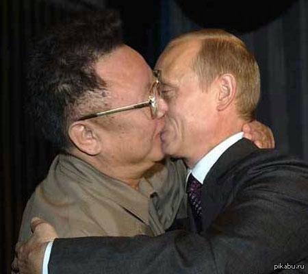 Two glorious leaders - NSFW, Северная Корея, Россия, Владимир Путин, Kim jong il, Communist, Bye