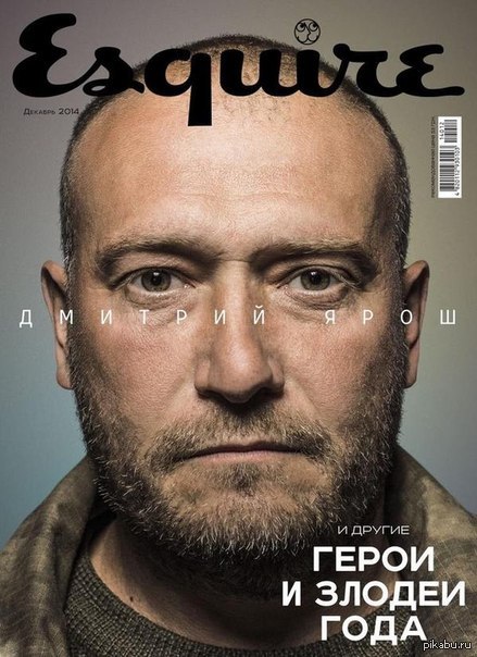       Esquire -      