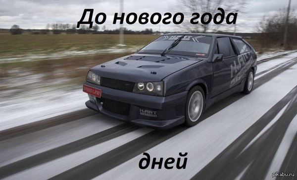 Если уж пошла такая тема